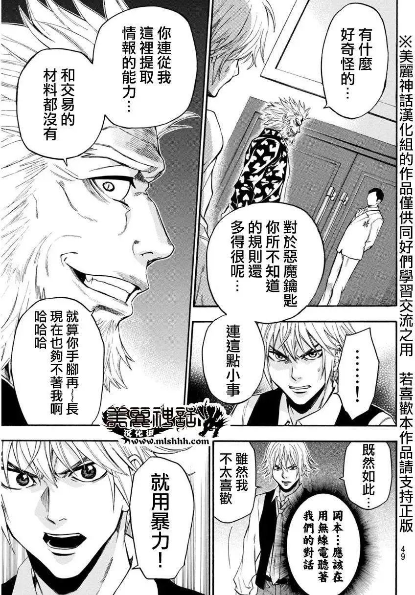 第96回