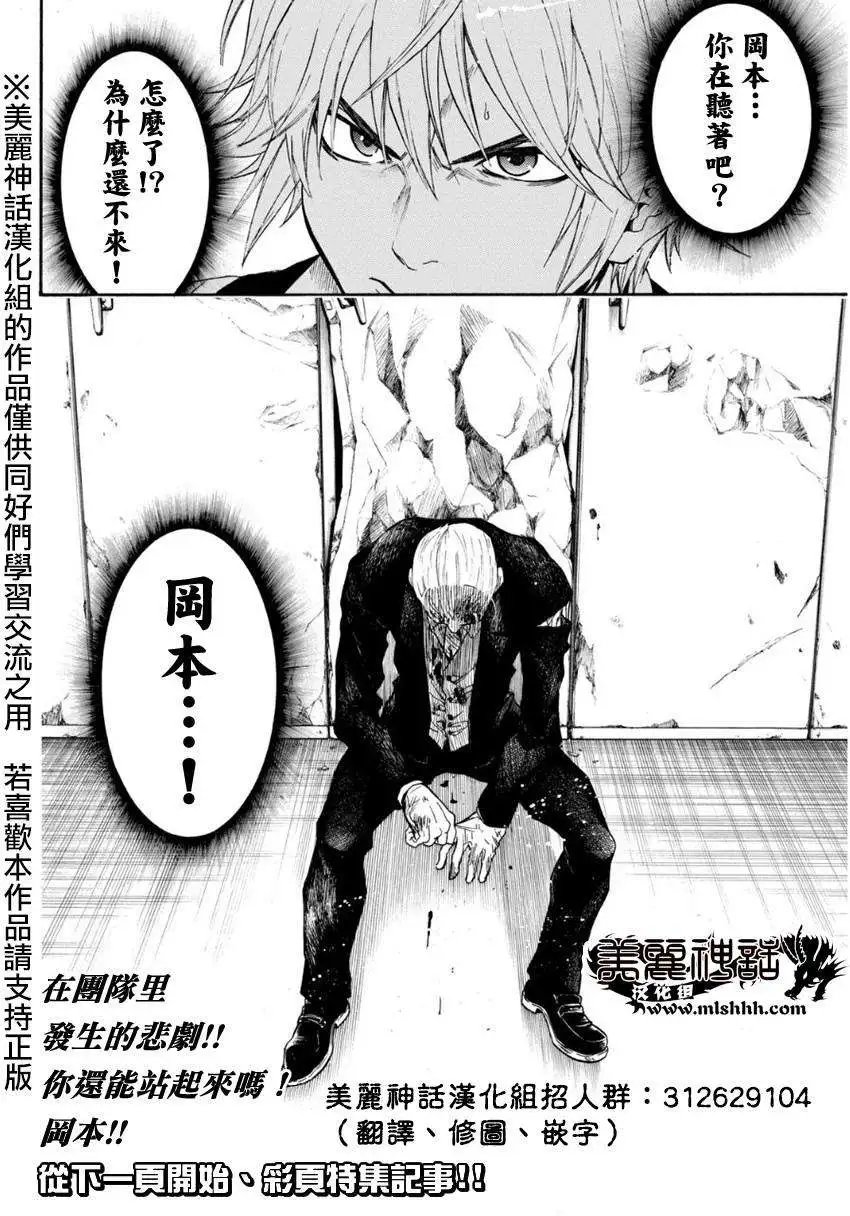 第96回
