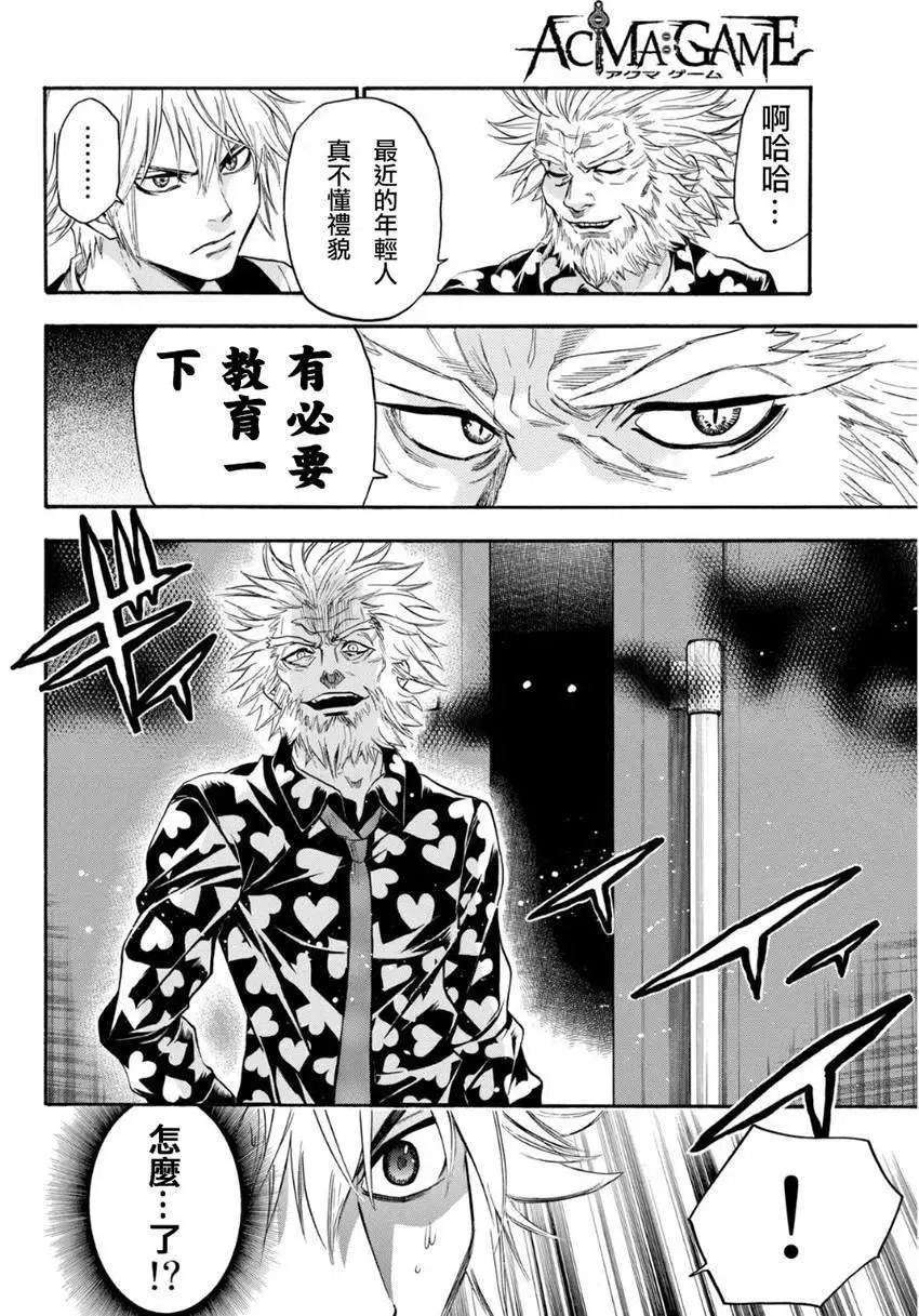 第97回