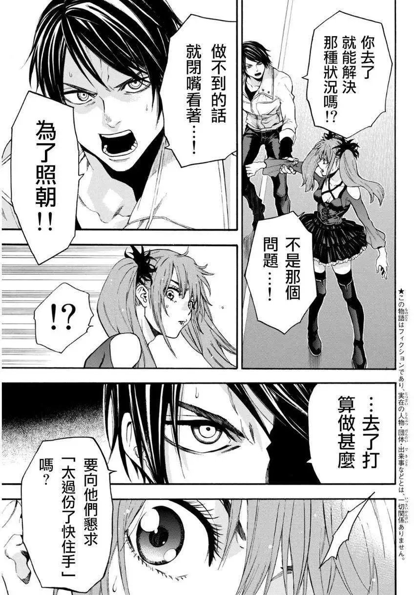 第97回