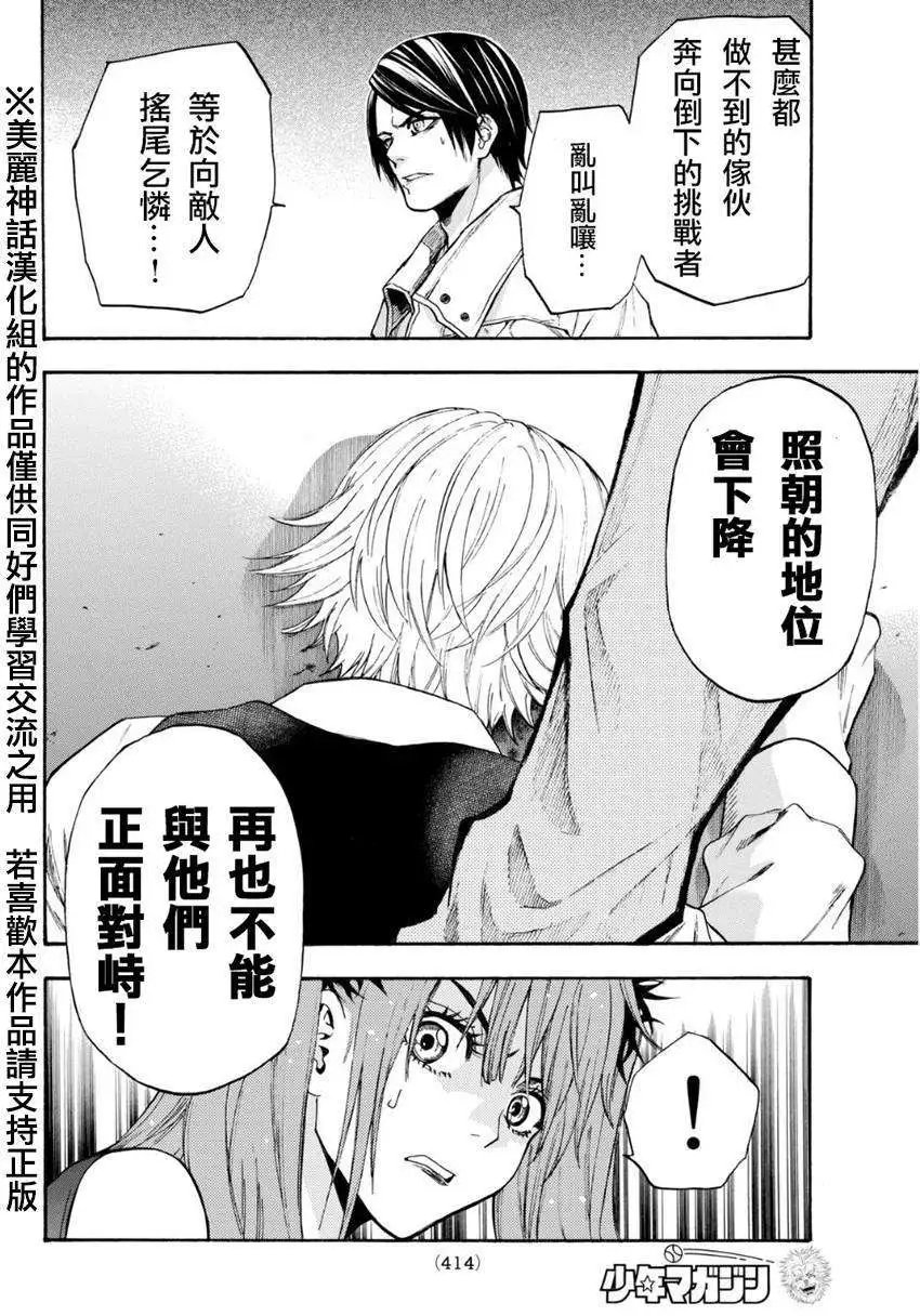 第97回