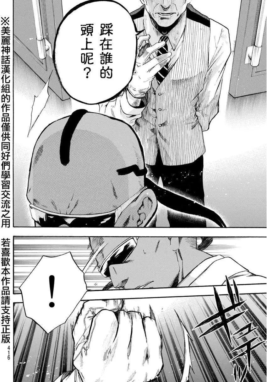 第97回