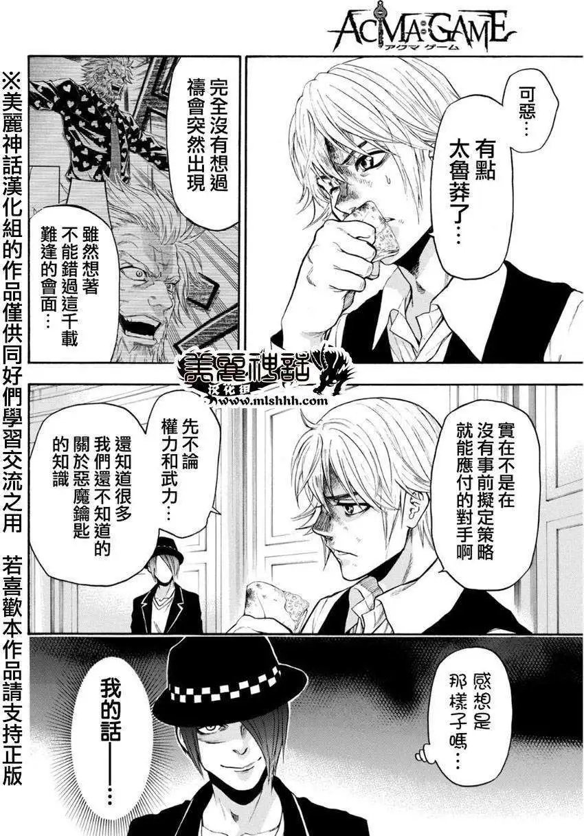 第97回