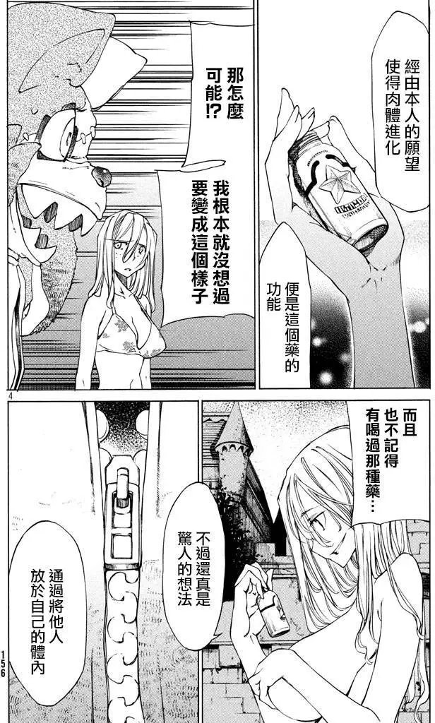 第10回