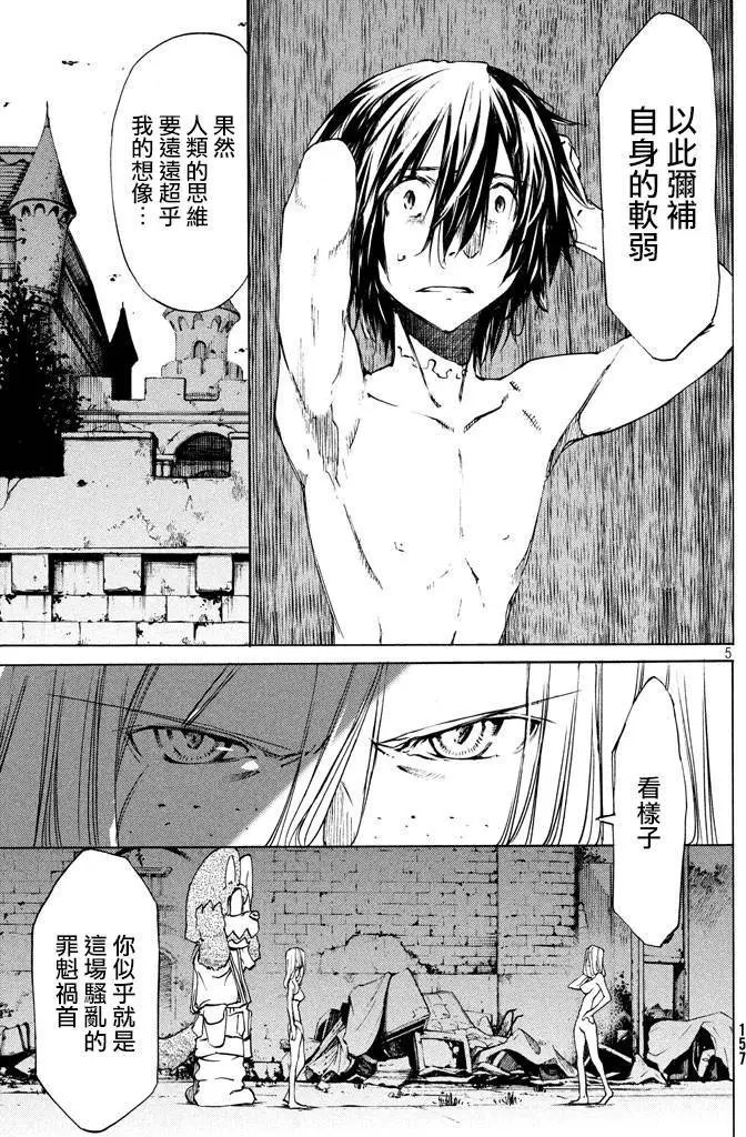 第10回