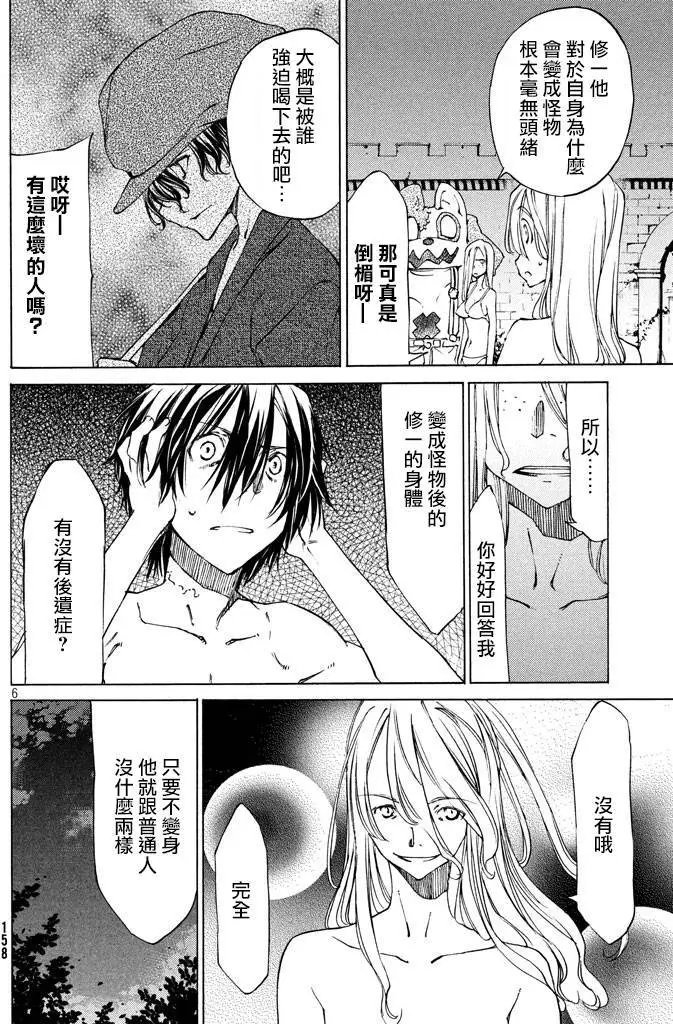 第10回