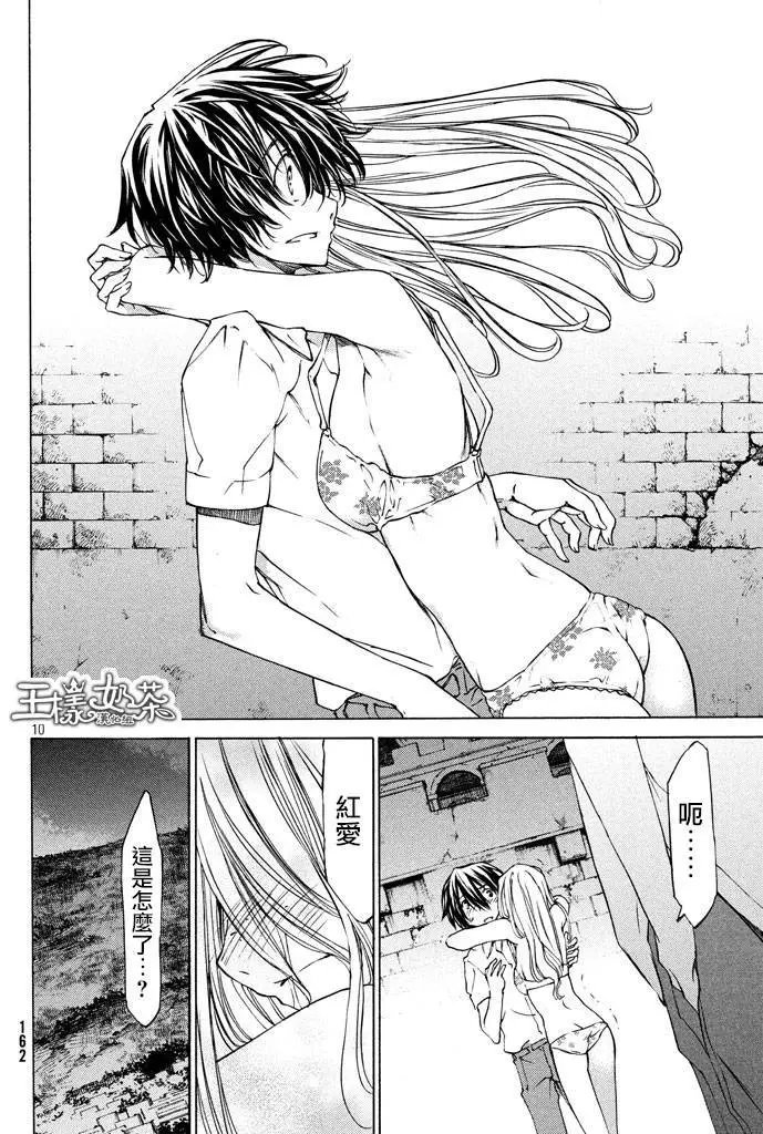 第10回