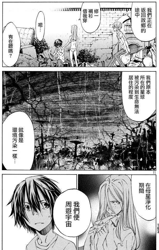 第10回