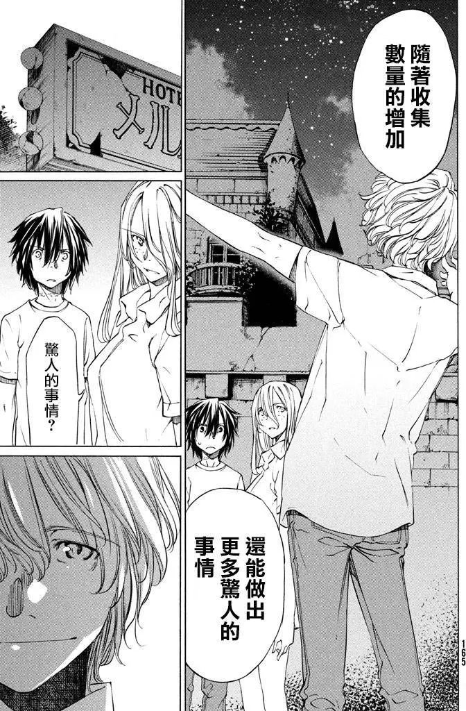 第10回