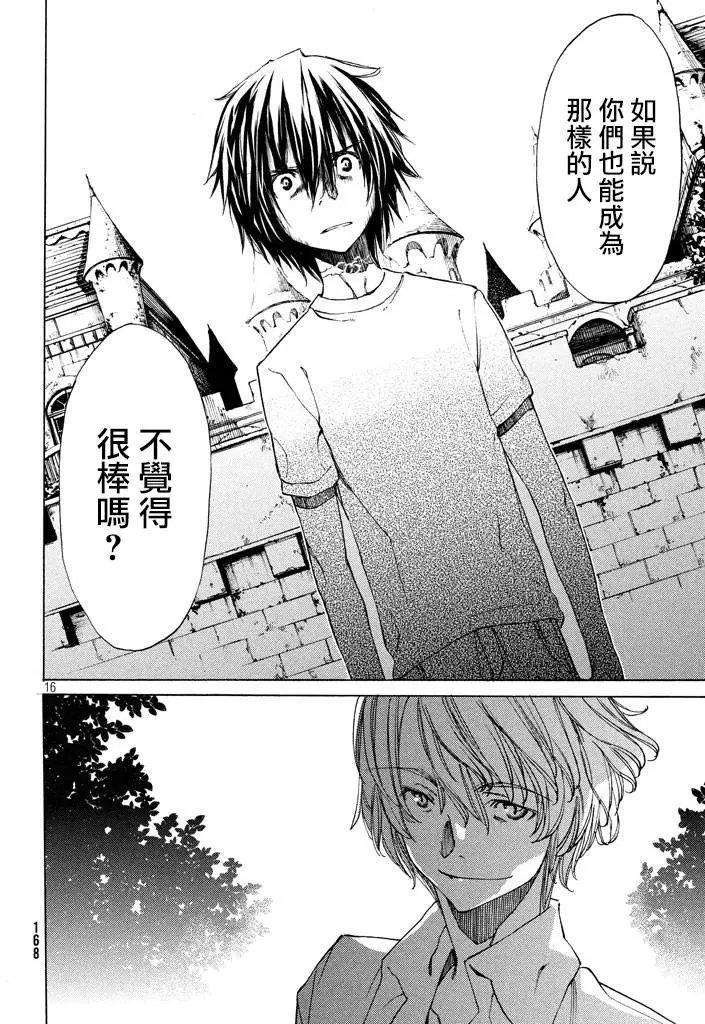 第10回