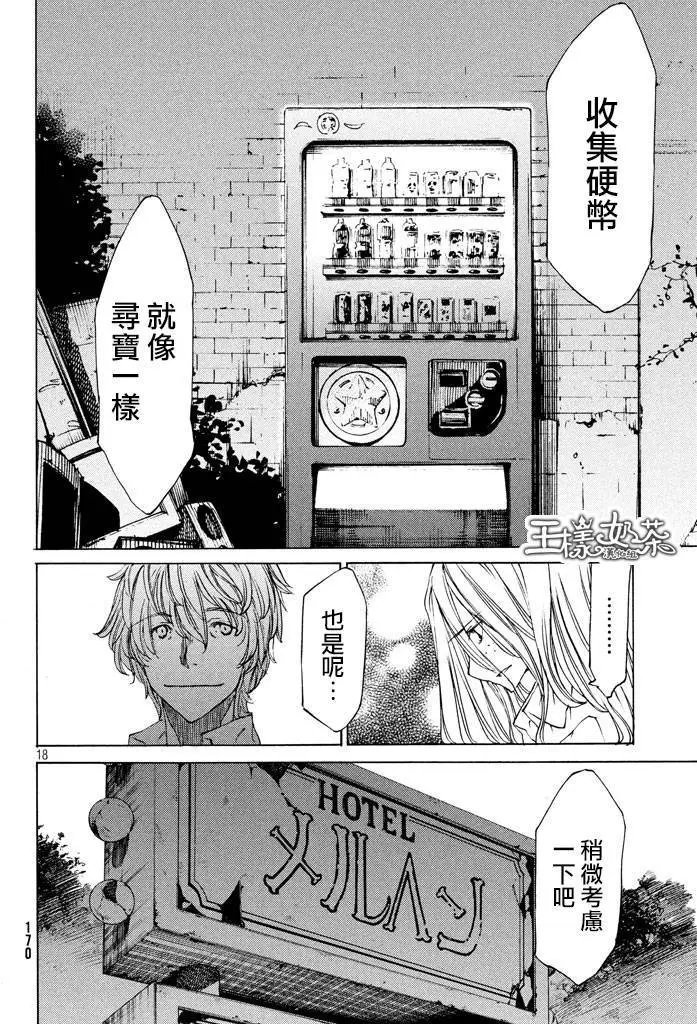 第10回