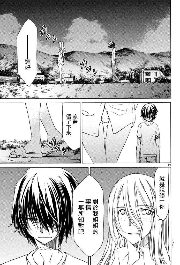第10回