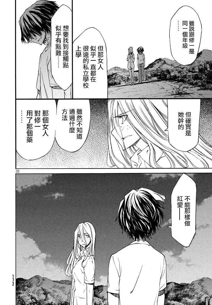 第10回