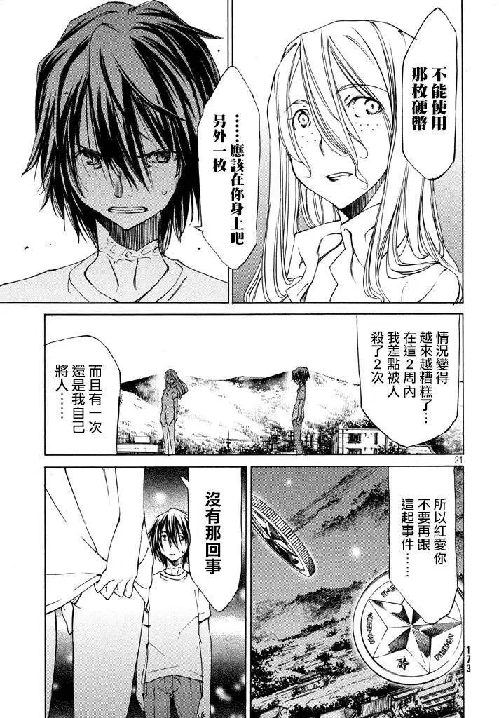 第10回
