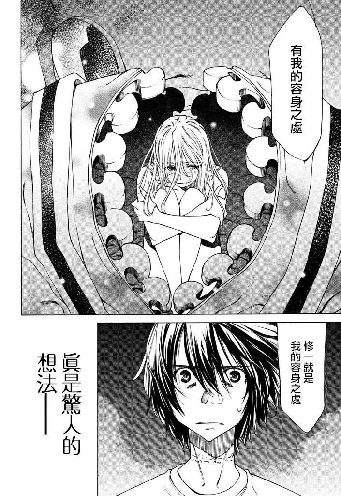 第10回