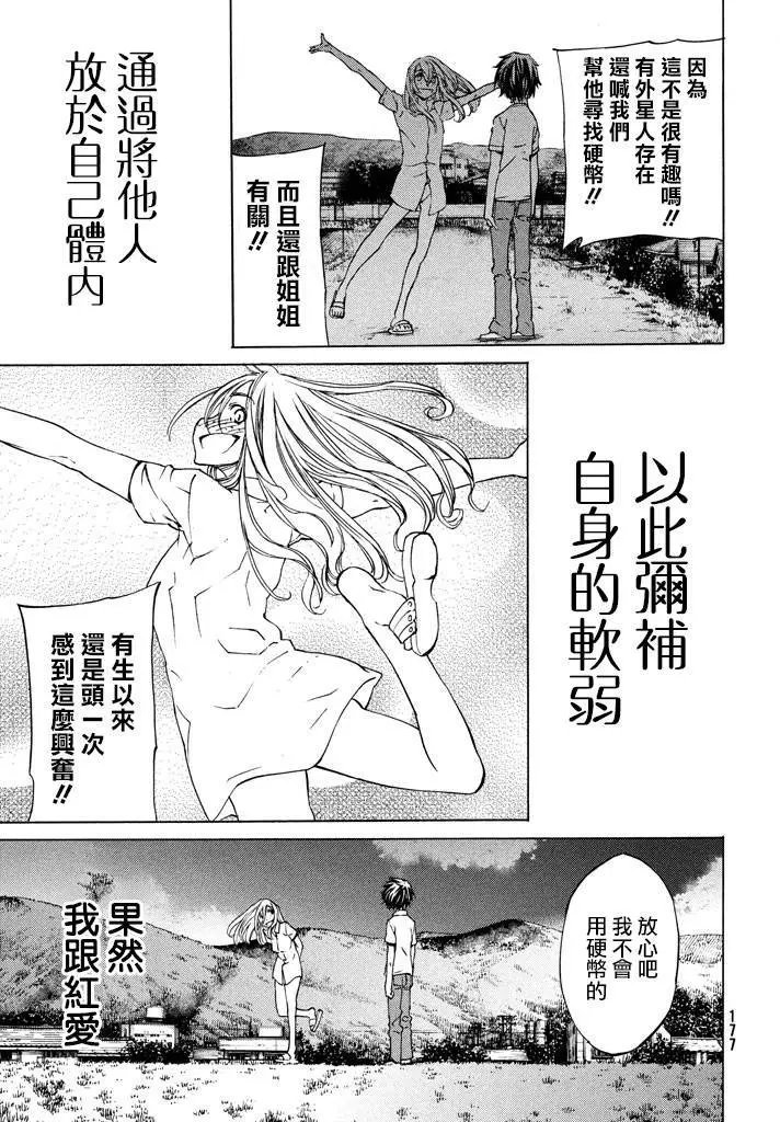 第10回