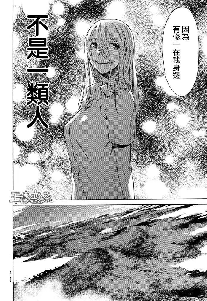 第10回
