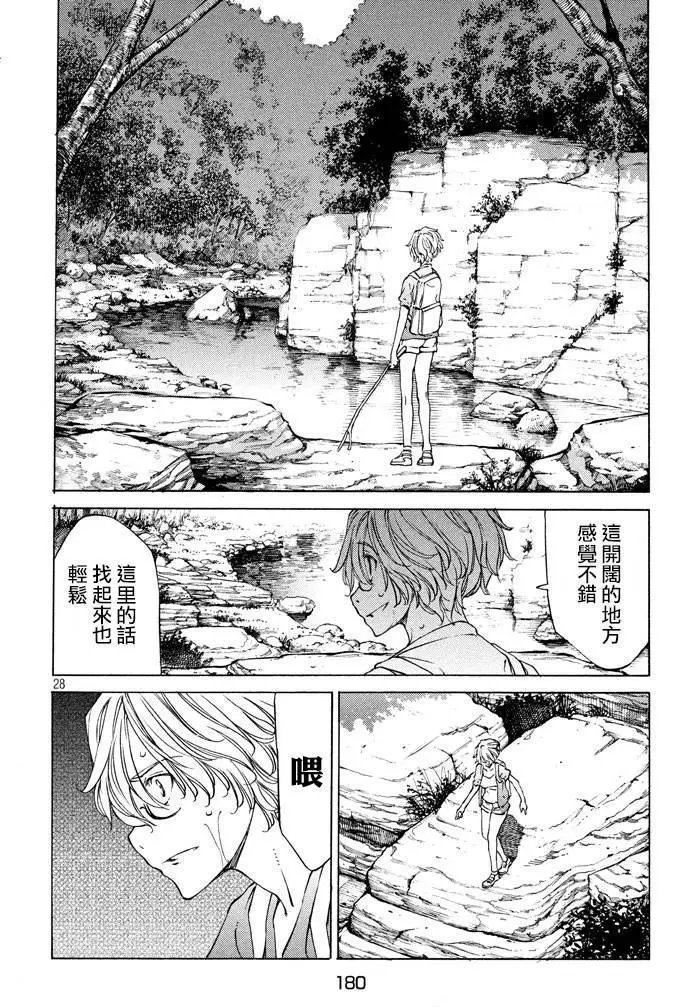 第10回