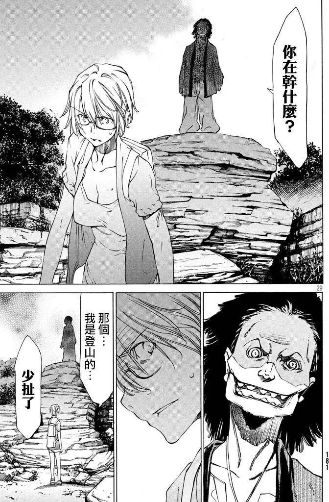 第10回