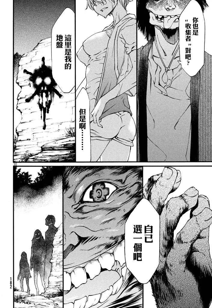 第10回