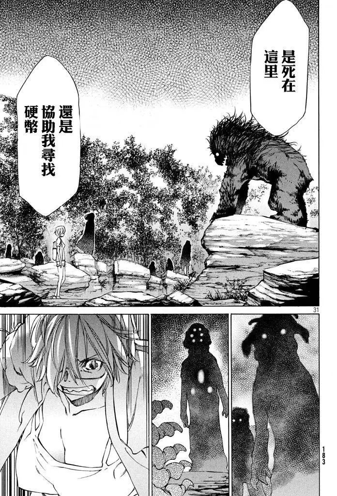 第10回