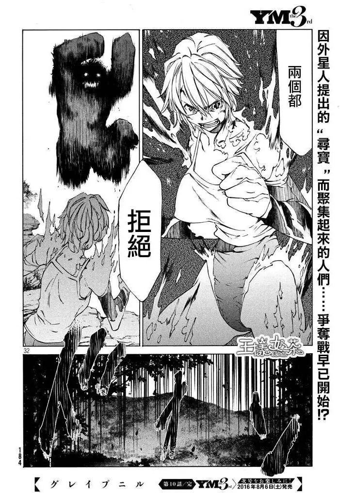 第10回