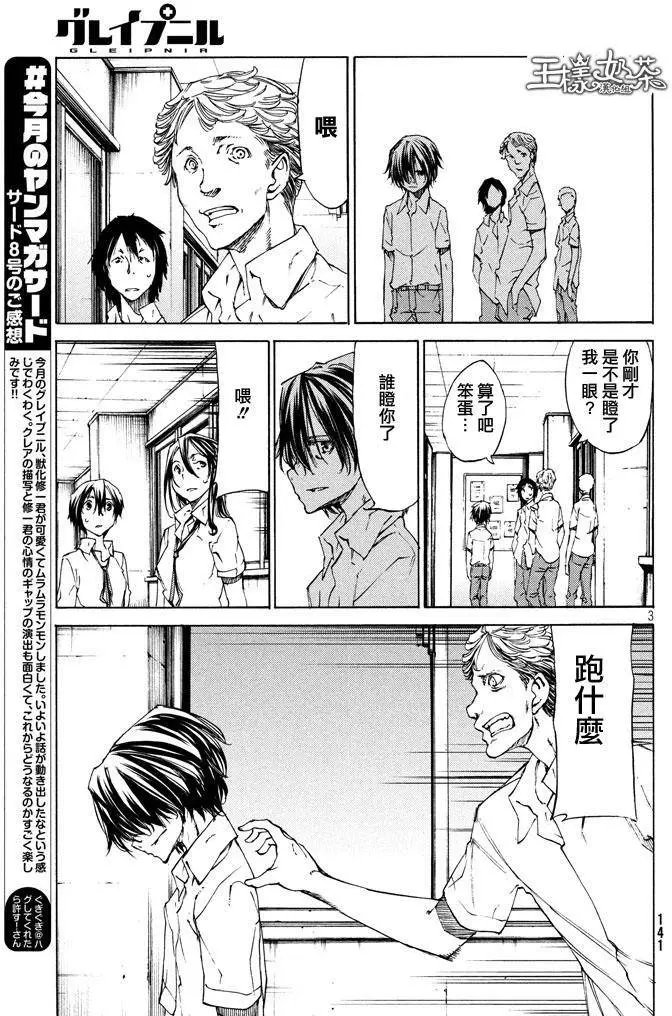 第11回