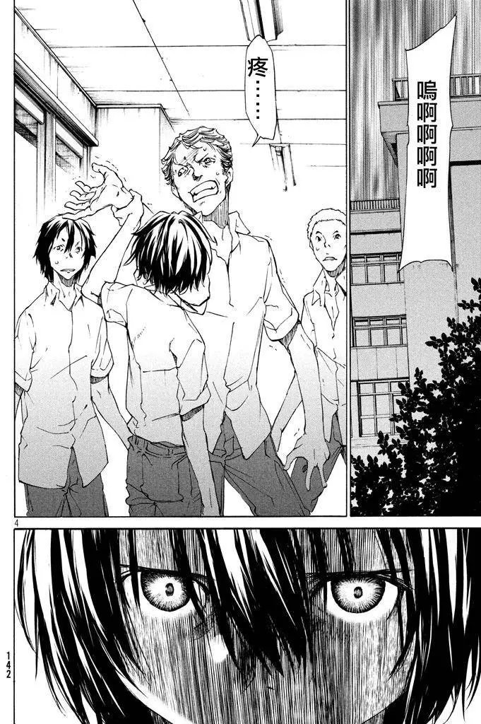 第11回
