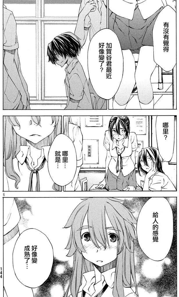 第11回