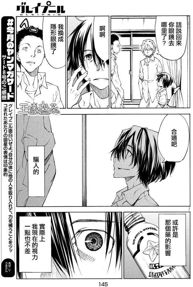 第11回