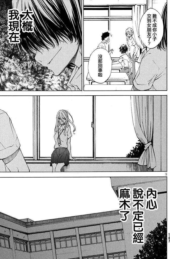 第11回