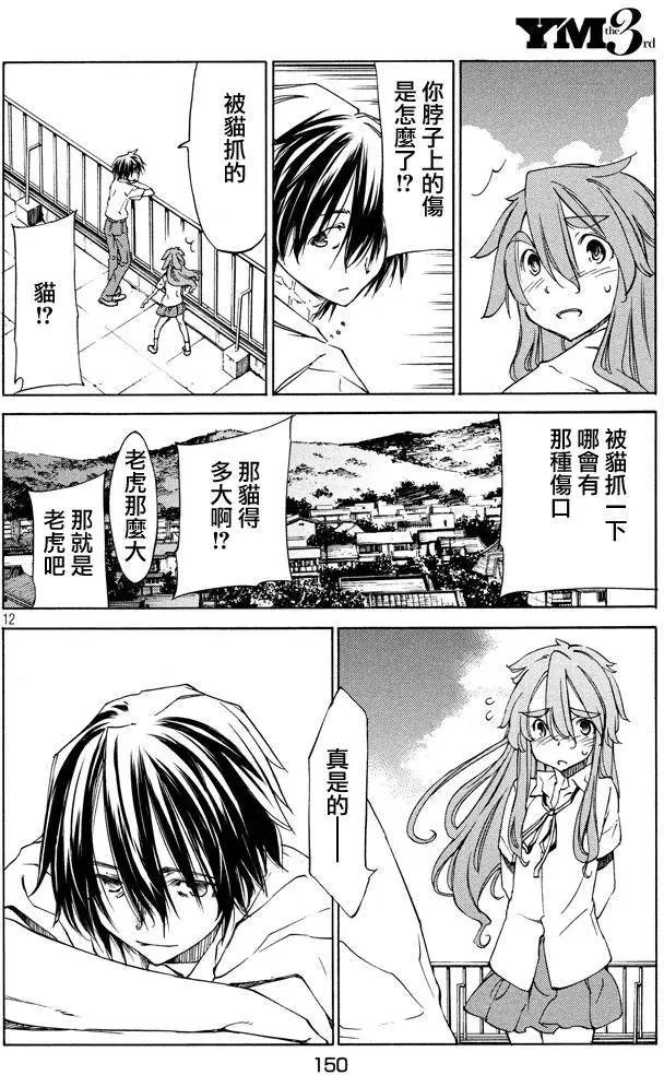 第11回
