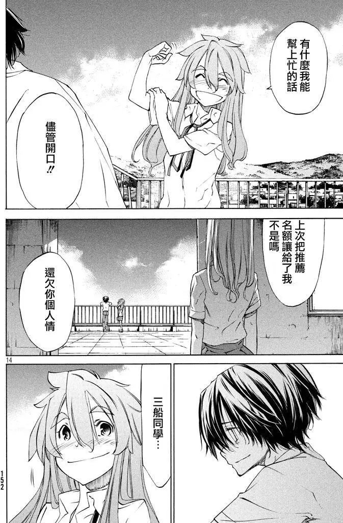 第11回