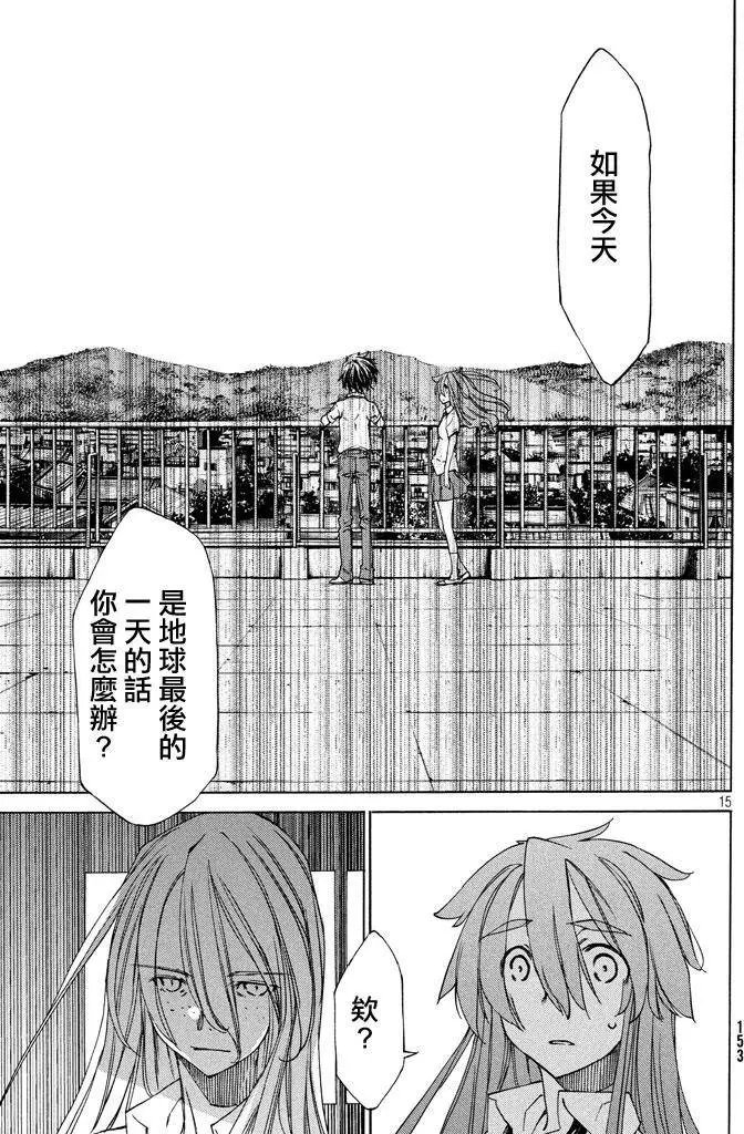 第11回