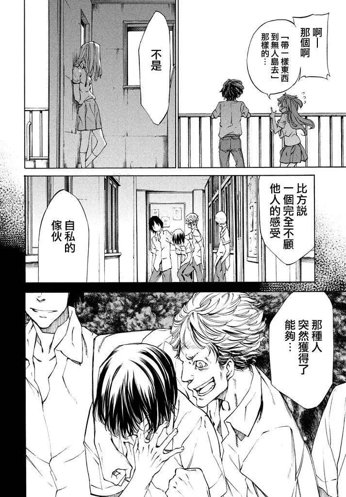 第11回