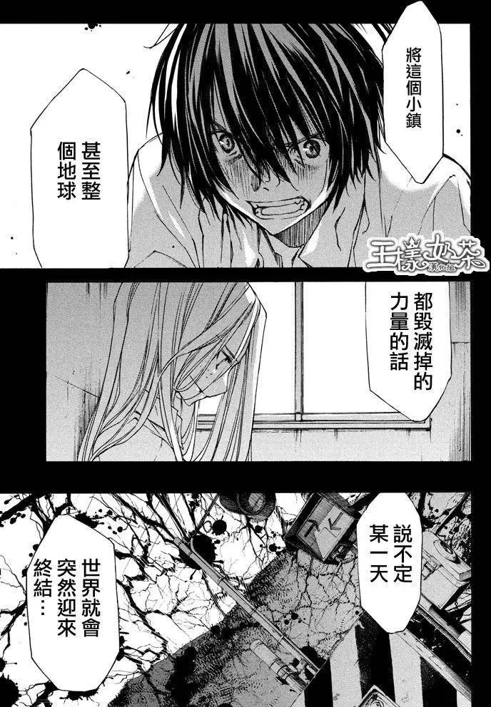 第11回