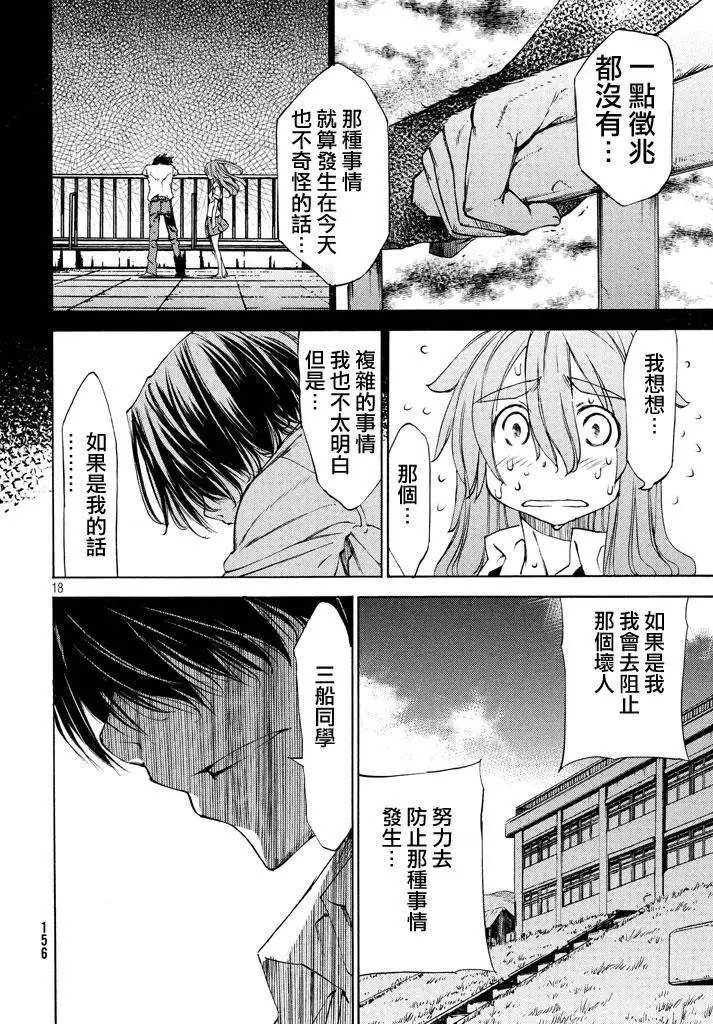 第11回
