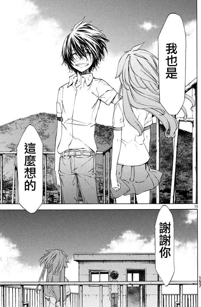 第11回