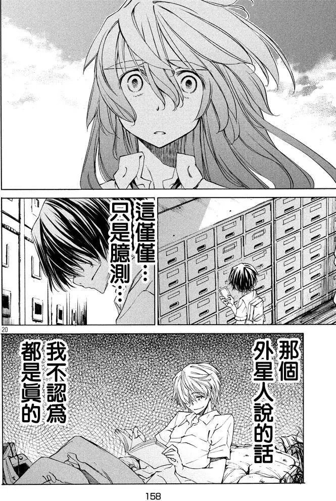 第11回