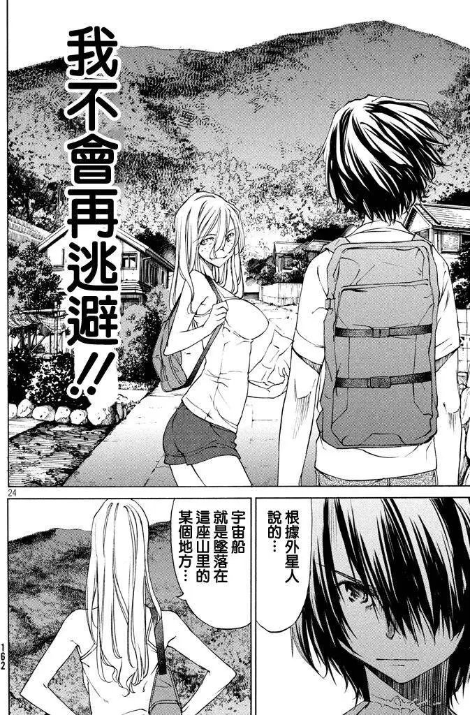 第11回