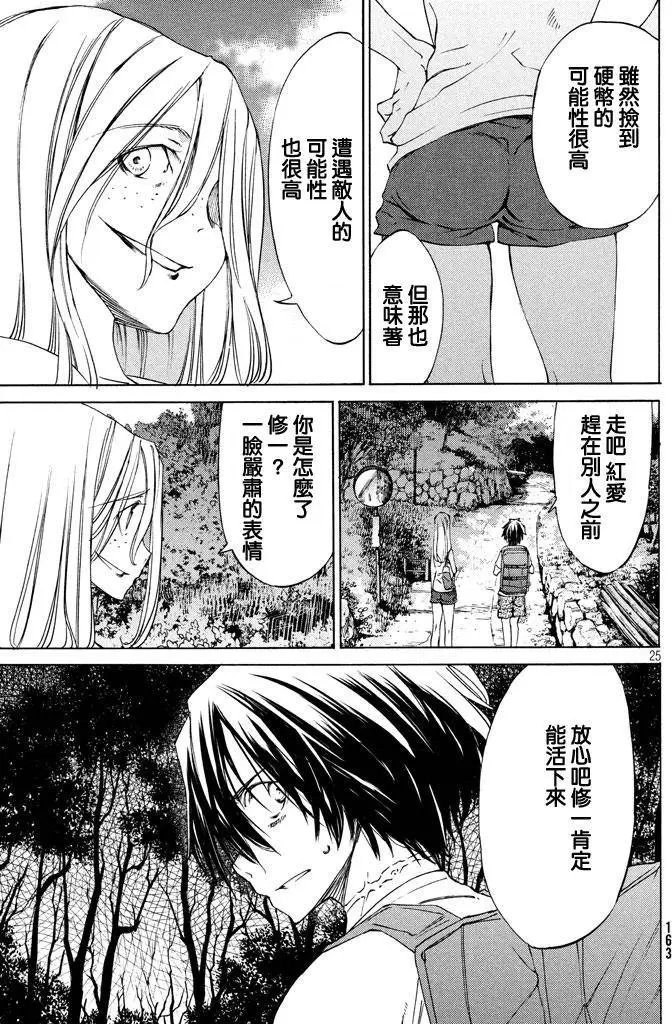 第11回