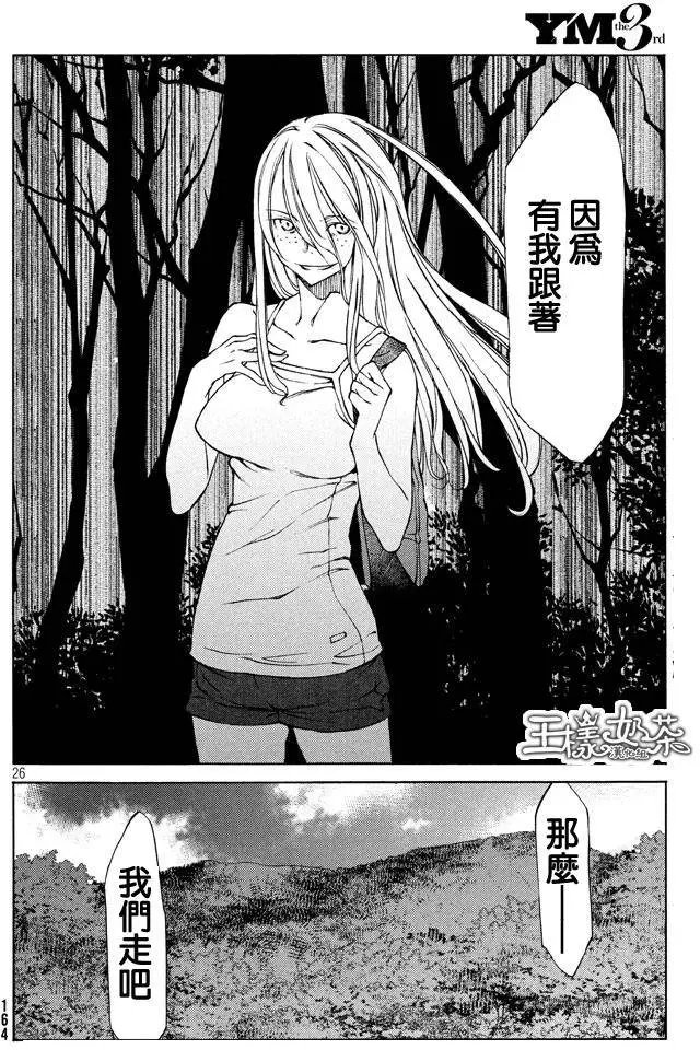 第11回