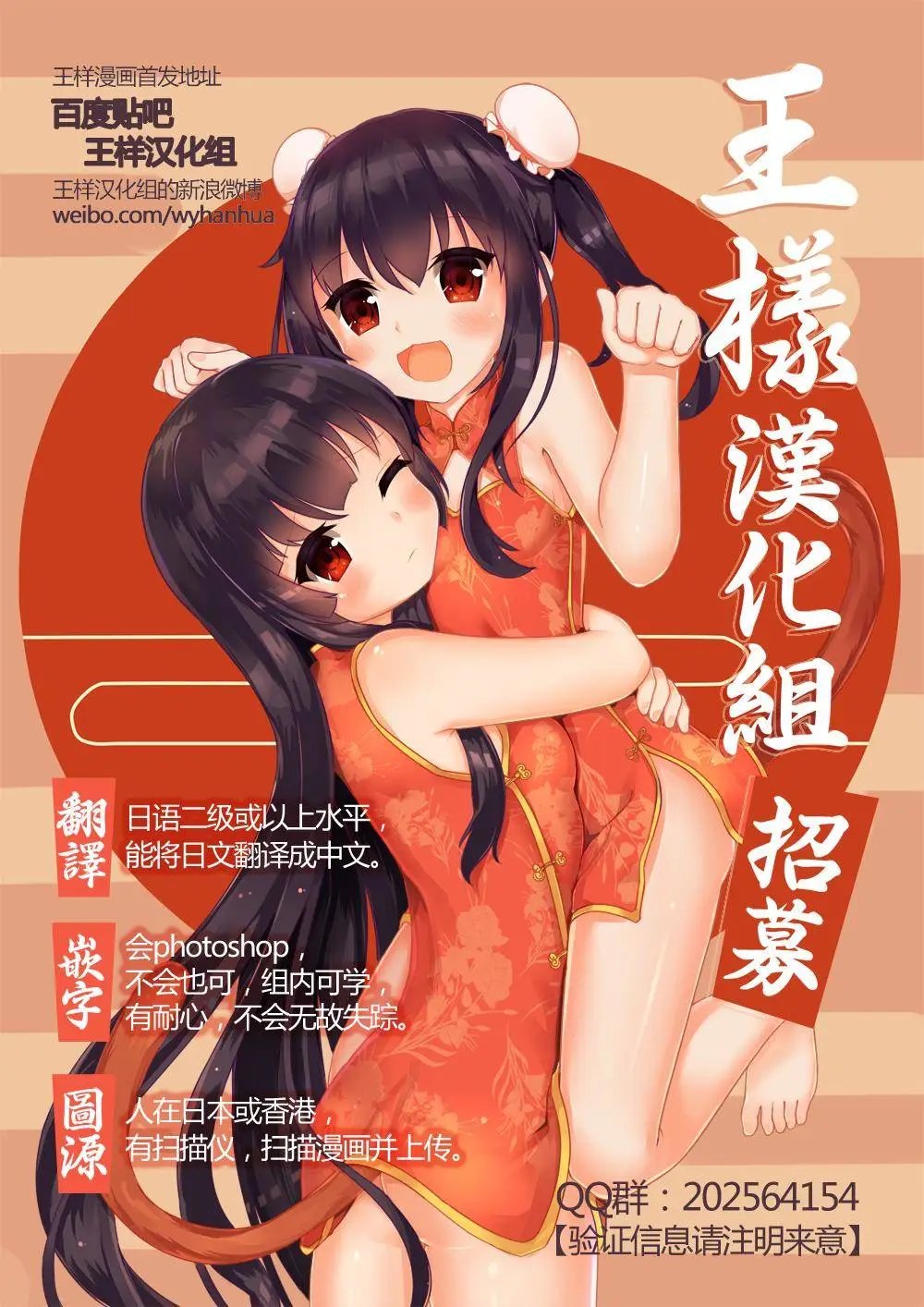 第11回