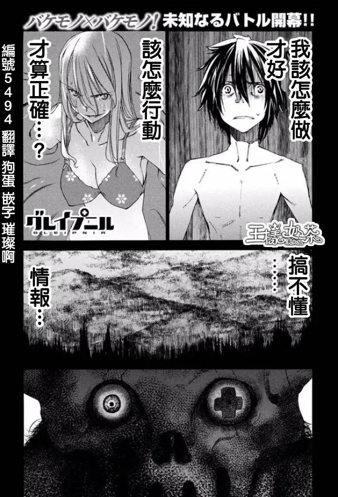 第12回