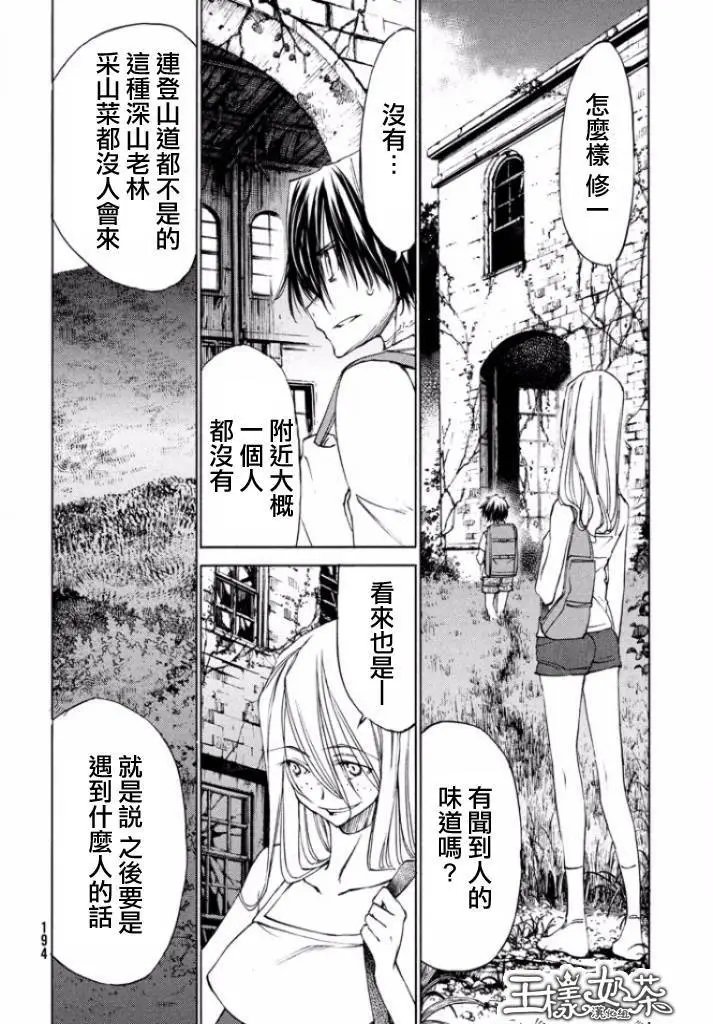 第12回