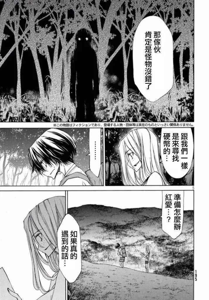 第12回