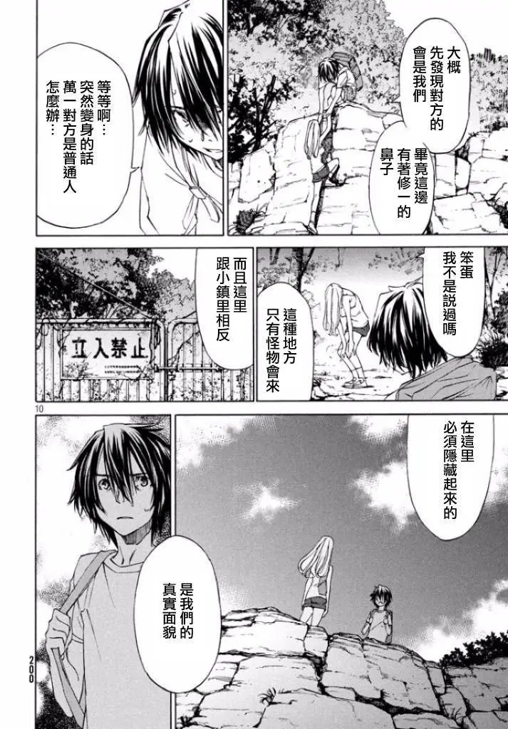 第12回