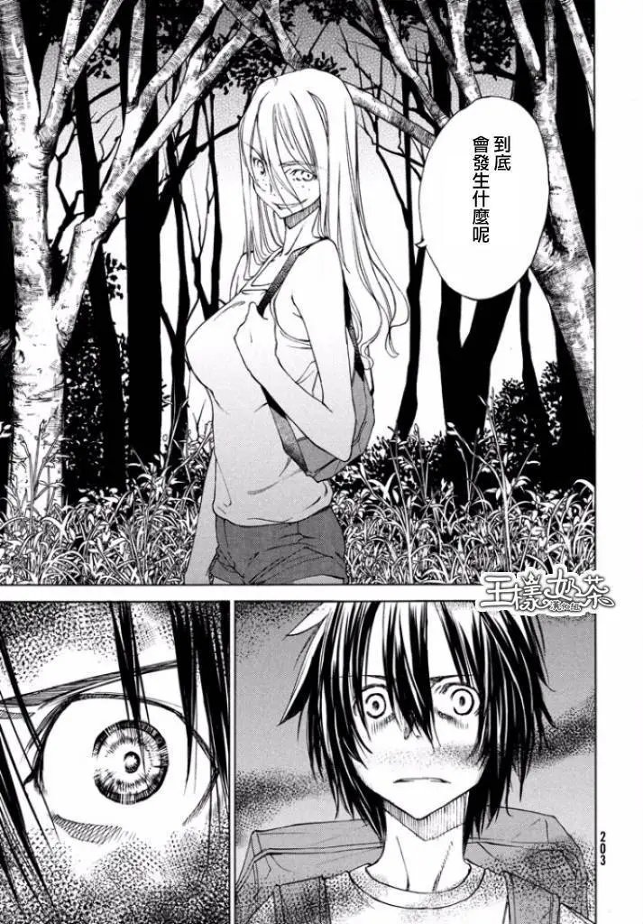 第12回