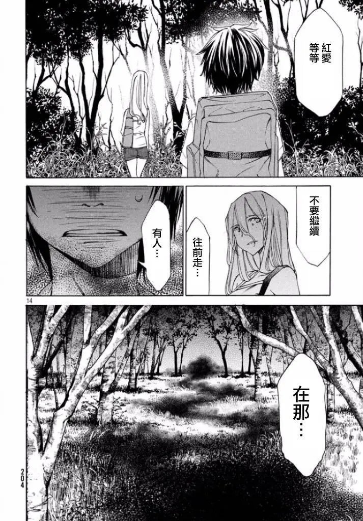第12回