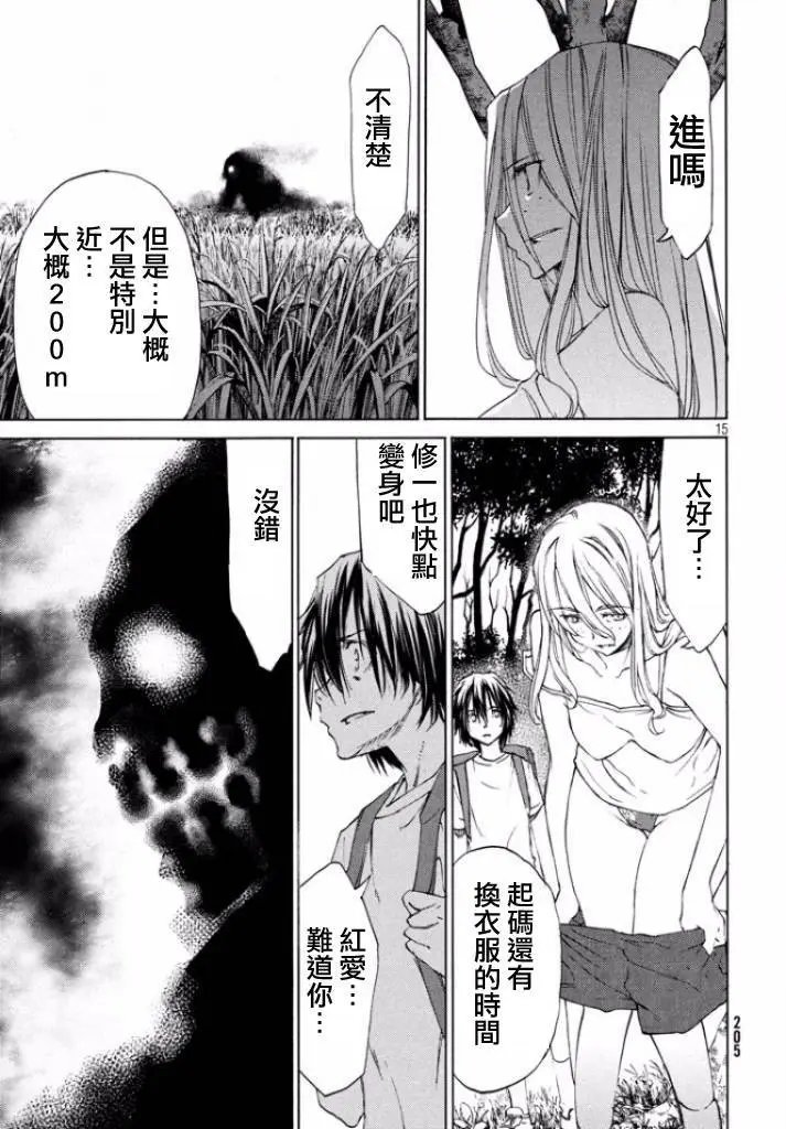 第12回